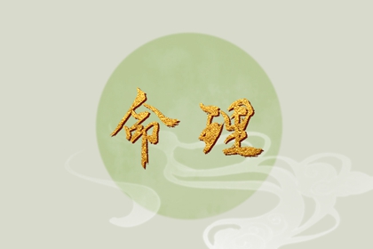 老皇历,皇历查询,皇历