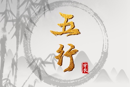 择吉皇历_老皇历_皇历