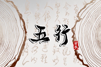 择吉皇历_择吉黄历_黄历择吉
