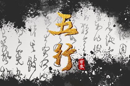 择吉老黄历皇历 择吉黄历 黄历择吉