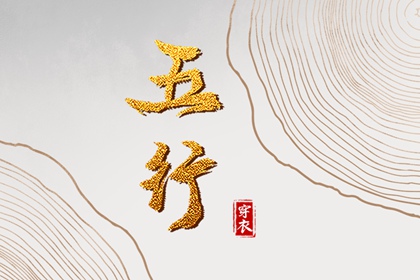 老皇历万年历_老皇历查询_汉典老皇历